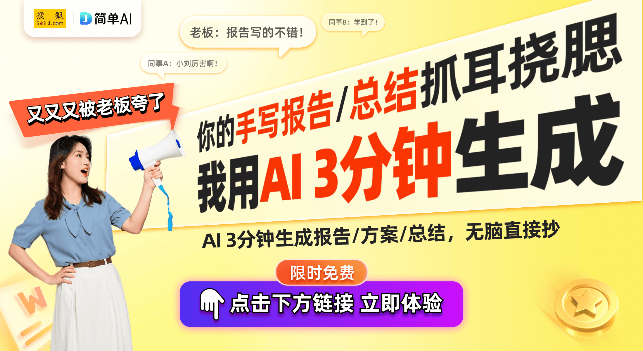 便携音箱：40W 劲爆音质仅需579元！凯发k8国际娱乐首选全新漫步者 M285(图1)